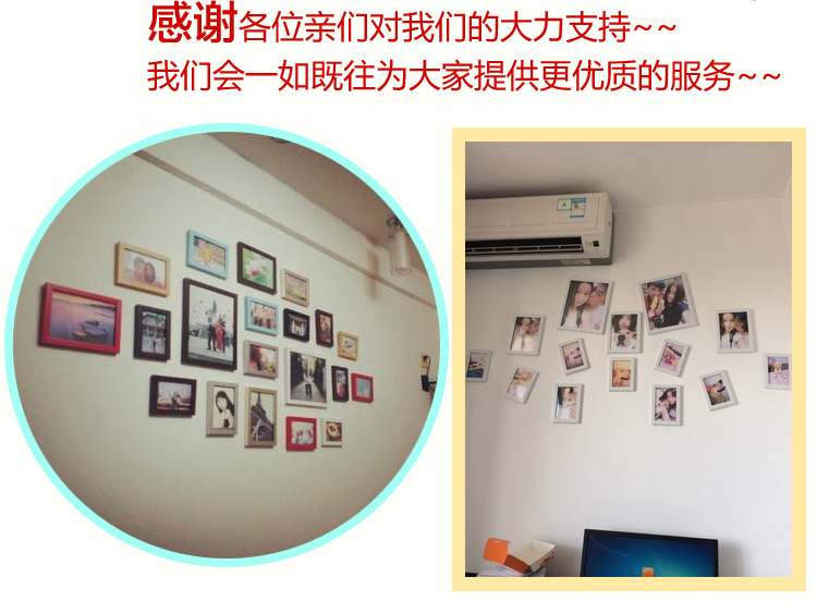 琪特 DIY时尚创意组合照片相片墙相框墙 20件套 随机混搭色