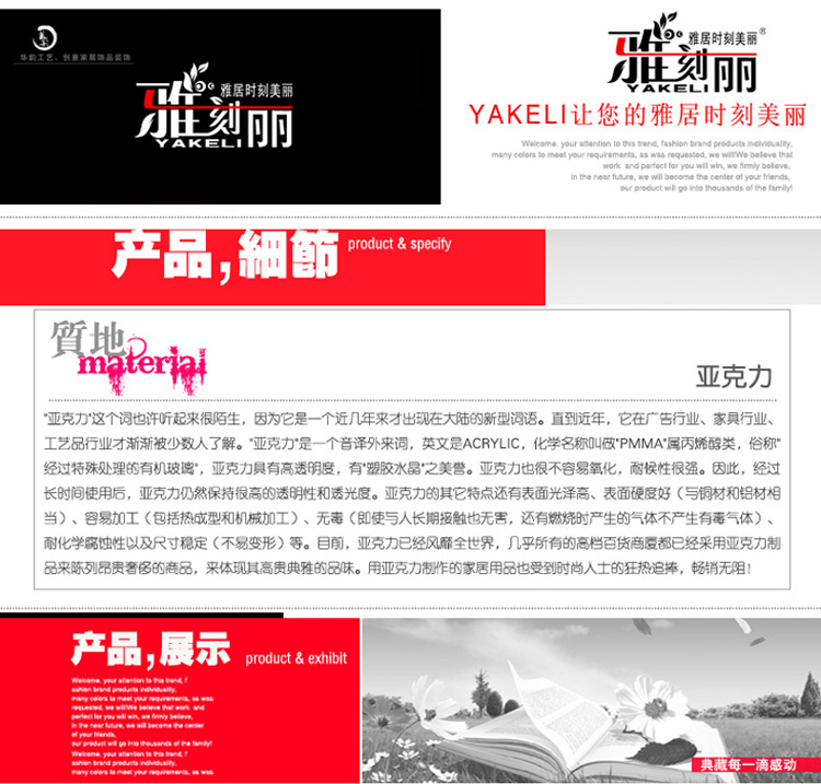 雅刻丽水晶立体墙贴客厅玄关电视墙过道走廊家和万事兴亚克力贴饰 绿色荷叶 大号