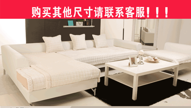 沁苑家居秋冬法兰绒布艺沙发垫套装贵妃组合沙发坐垫沙发巾防滑 米白色法兰绒 70*70cm