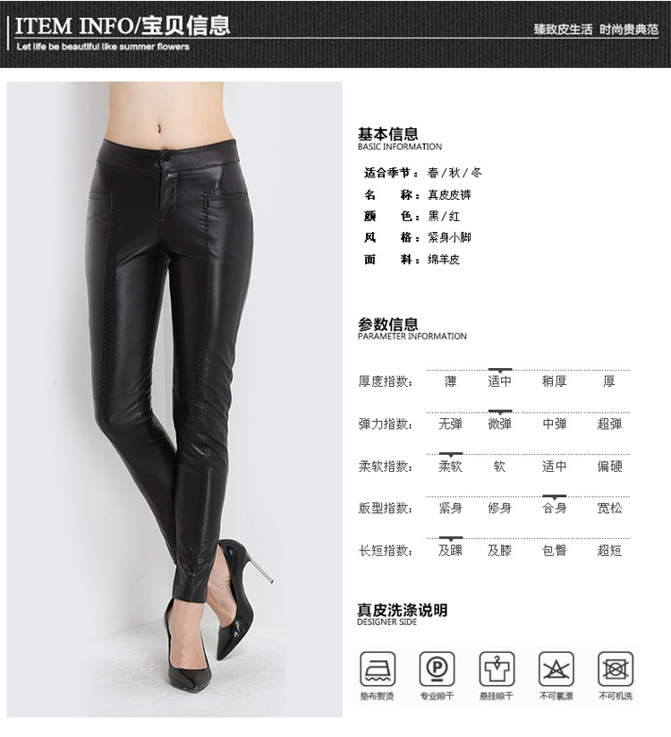 2014秋天新款女装 海宁绵羊皮皮裤 潮包臀真皮皮裤女长裤 黑色 XL(2尺2)