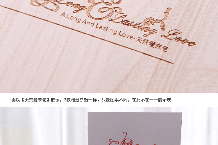 安礼轩 相册影集 黏贴式手工制作 宝宝情侣相本 木盒装  木盒装/我们的故事