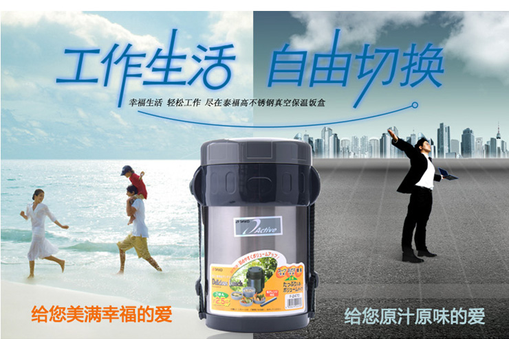 泰福高（TAFUCO） 2000ML保温饭盒 不锈钢真空提锅 便当盒微波餐盒 F-2470
