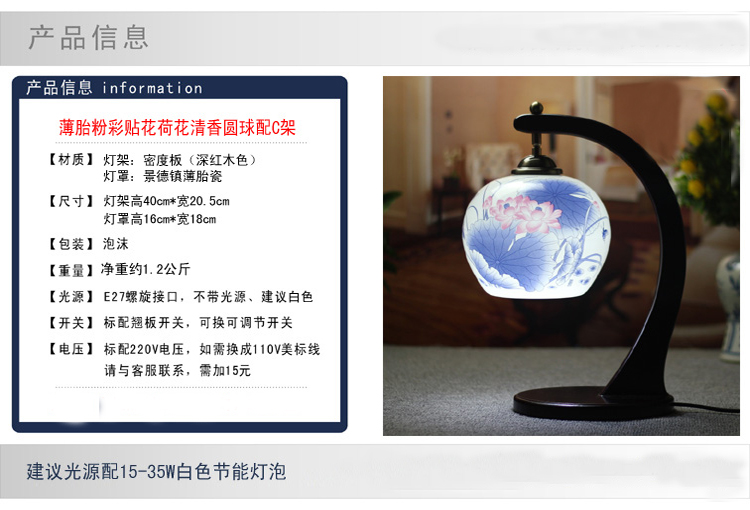 
                                        陶之念 景德镇陶瓷台灯中式仿复古现代床头书房卧室创意台灯具 清荷                