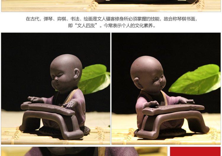 
                                                                                铜欣祥 装饰品摆件工艺品家居客厅办公室摆设创意琴棋书画小沙弥茶宠小和尚摆件功夫茶具 一套                