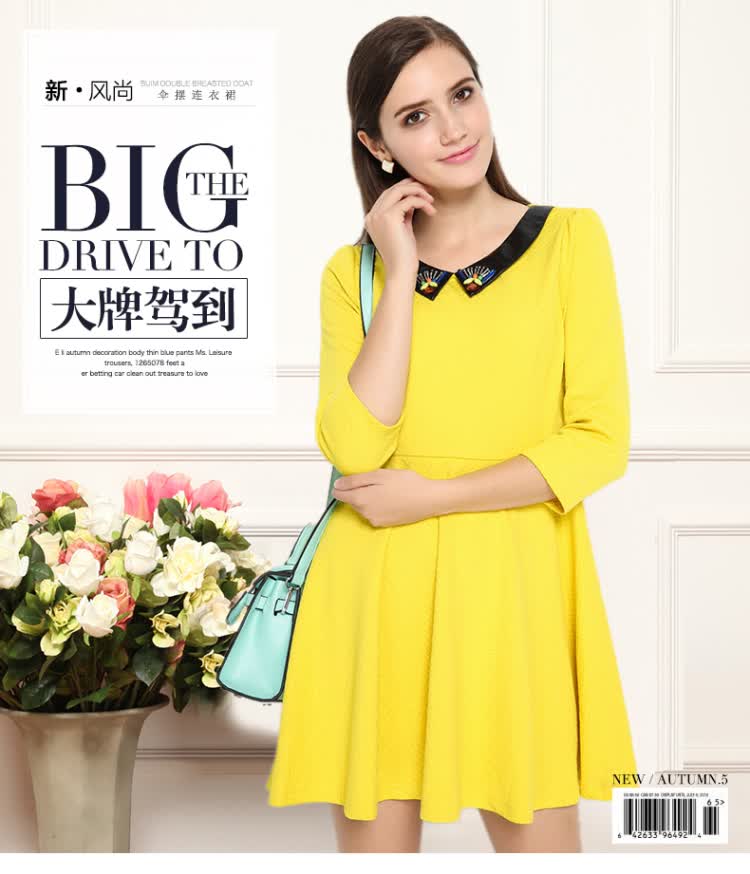 浪漫宣言2014<em>秋装</em>新款连衣裙<em>女款</em>甜美优雅裙