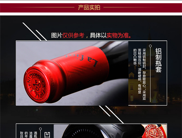 法国原瓶进口歪脖子红酒 莱馥尔隆河丘 干红葡