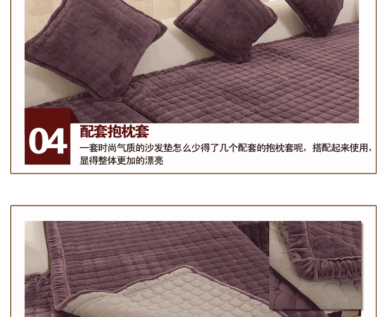 沁苑家居秋冬法兰绒布艺沙发垫套装贵妃组合沙发坐垫沙发巾防滑 米白色法兰绒 70*70cm