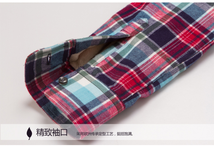 百依恋歌 2015冬季女装韩版新款磨毛加绒加厚保暖衬衫 B132075BN XL