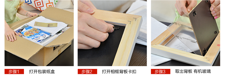 图慕 进口实木照片墙 大气装饰画相框画框 相片框创意组合HD-003 胡桃色不含画心