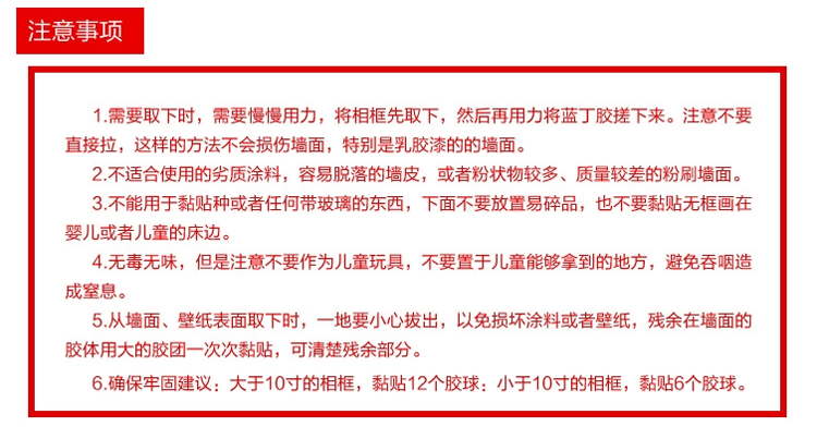 
                                        梓晨 无痕安装 蓝丁胶单盒 照片墙相片墙相框墙组合专用                 