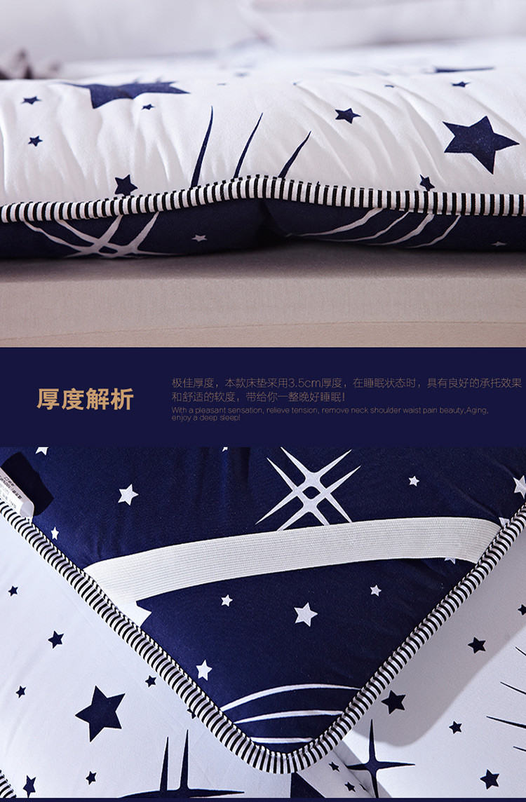富居FOOJO时尚星星床褥子床垫080cd 流星雨 标准双人床1.5米乘2米
