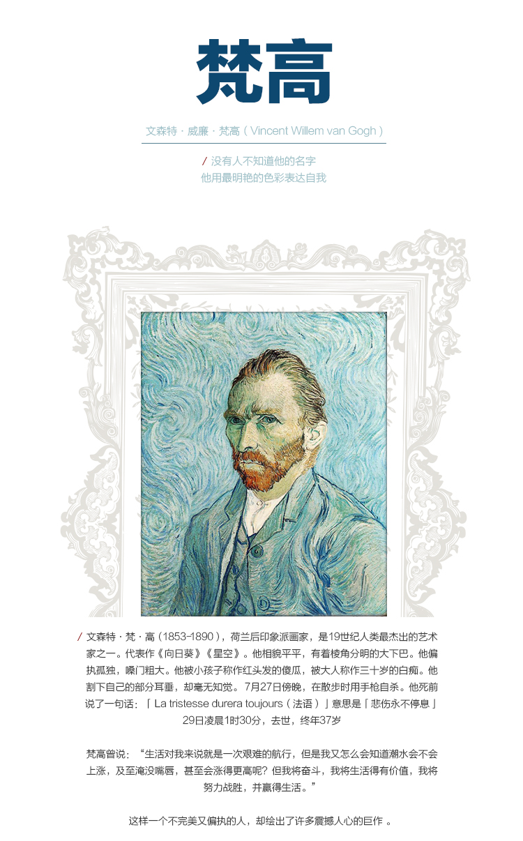 墙蛙 梵高油画欧式客厅装饰画沙发背景墙壁画玄关壁画挂画三联画 ACD一套3幅 优惠9元 金色外框41cmX51cm