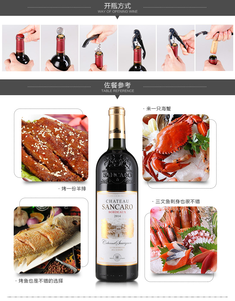 圣卡罗原装正品大诺克骑士干红葡萄酒红酒2支