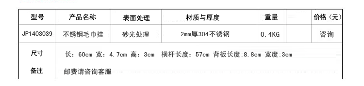 德国YOULET 不锈钢毛巾架卫生间浴巾浴室卫浴创意粘钩 毛巾挂 长款