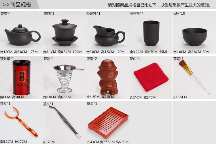 茶具套装 紫砂功夫茶具礼品套装 实木茶盘整套套装 紫砂功夫茶具礼品套装