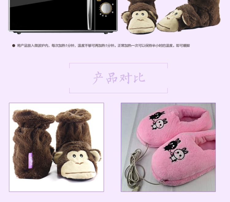 
                                        礼行 谷物暖脚宝 卡通暖脚套 微波炉加热保暖鞋 可行走可拆洗可走 正品保障七天无理由退货 小猴                