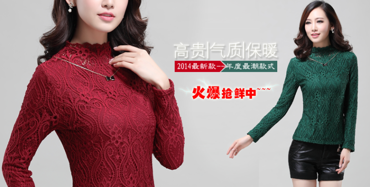 VAGANTZAR 秋冬2014新款保暖上衣大码半高领加绒加厚蕾丝打底衫 长袖 黑色 XXL