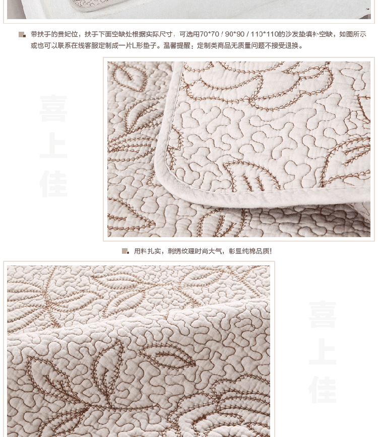 喜上佳纯棉刺绣玫瑰花沙发垫布艺坐垫沙发巾地垫飘窗垫罩 带刺玫瑰-白色 90*210cm一片装