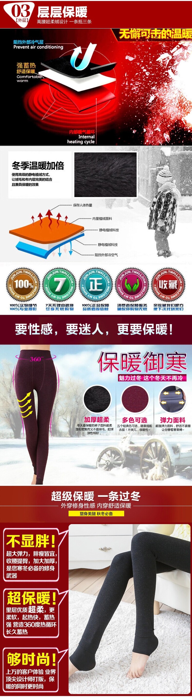 新款七彩棉打底裤秋冬季外穿女士加厚显瘦高腰九分一体裤 黑色 均码