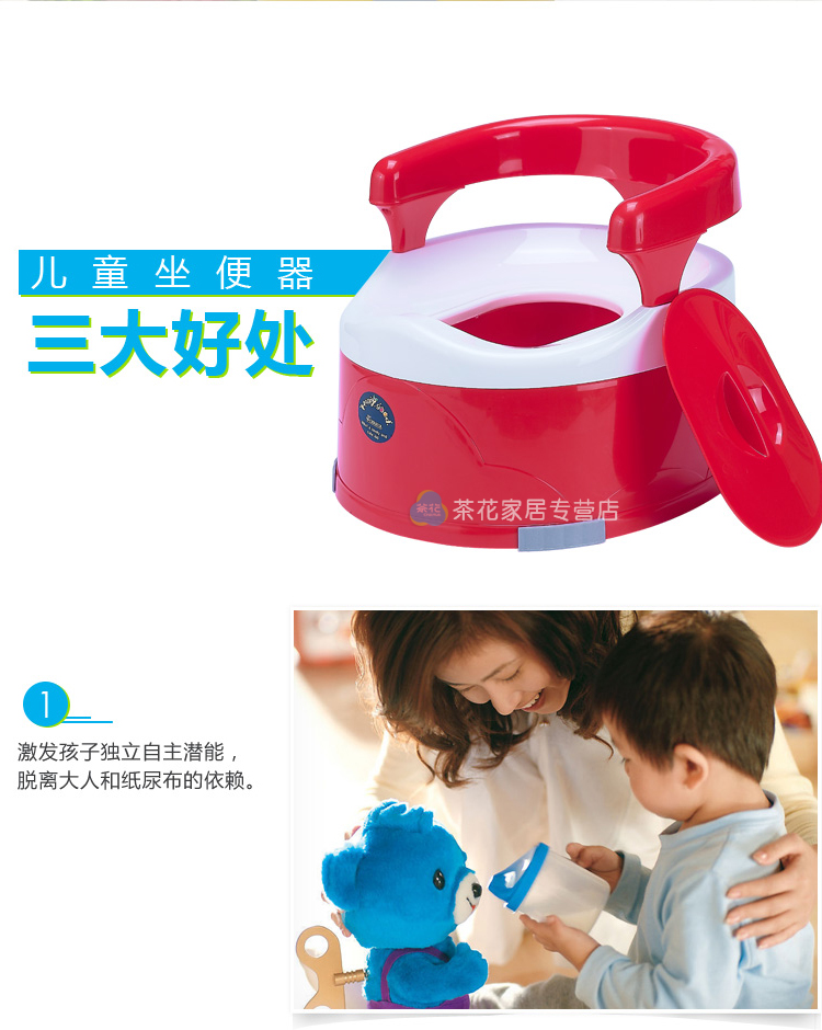 
                                        茶花扶手坐便器 儿童大号坐便器宝宝可爱小马桶便盆尿盆0428 红色                