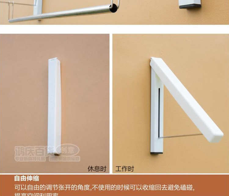 
                                        如诺 不锈钢可收缩折叠墙壁挂衣架 隐形晾衣架 2个装 衣架                
