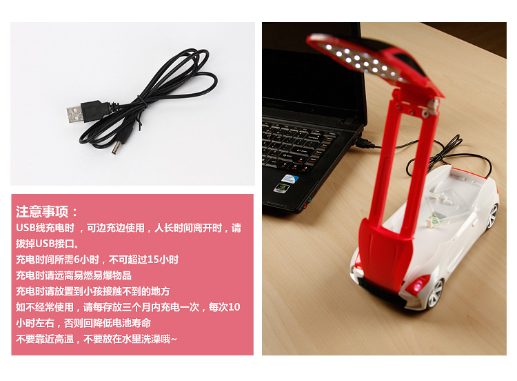 玩者 炫酷充电折叠汽车台灯 百变造型卧室灯床头灯小夜灯 汽车学生护眼灯 玩具台灯 蓝色
