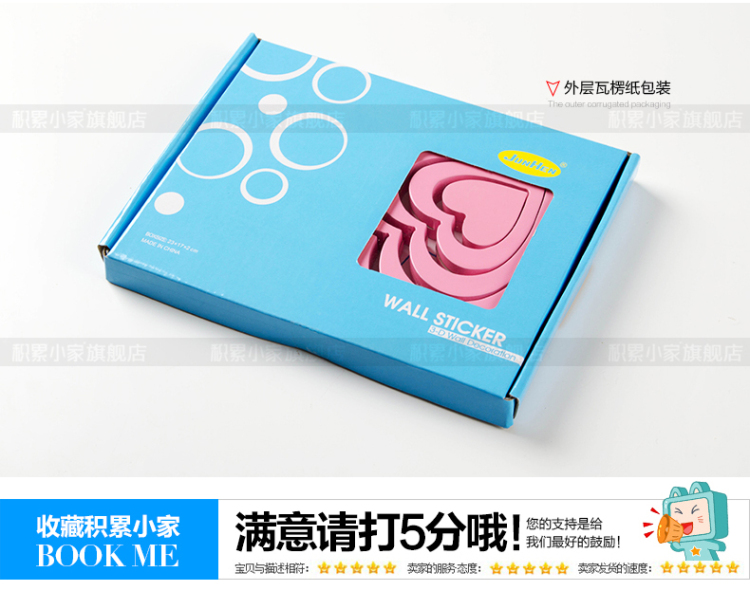
                                        积累小家11.11家装节创格桑花可移除3D立体墙贴壁贴电视背景墙儿童房装饰 蓝色-3块/套 中                