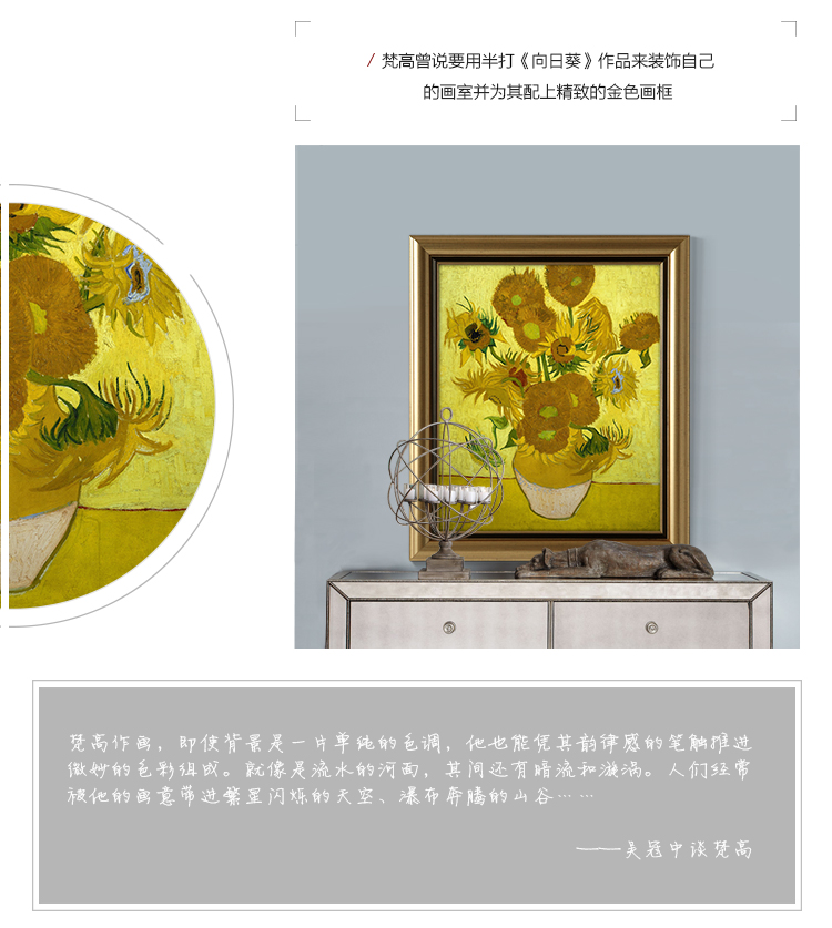墙蛙 梵高油画欧式客厅装饰画沙发背景墙壁画玄关壁画挂画三联画 ACD一套3幅 优惠9元 金色外框41cmX51cm
