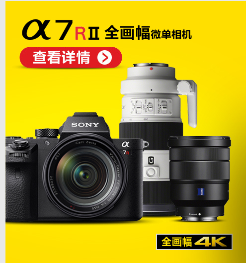 索尼(SONY) HDR-CX450 高清数码摄像机\/高清