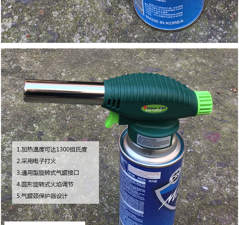 烧猪毛神奇 喷灯 料理烧烤烘焙喷火器 卡式气喷枪 ms-t3 单个喷枪