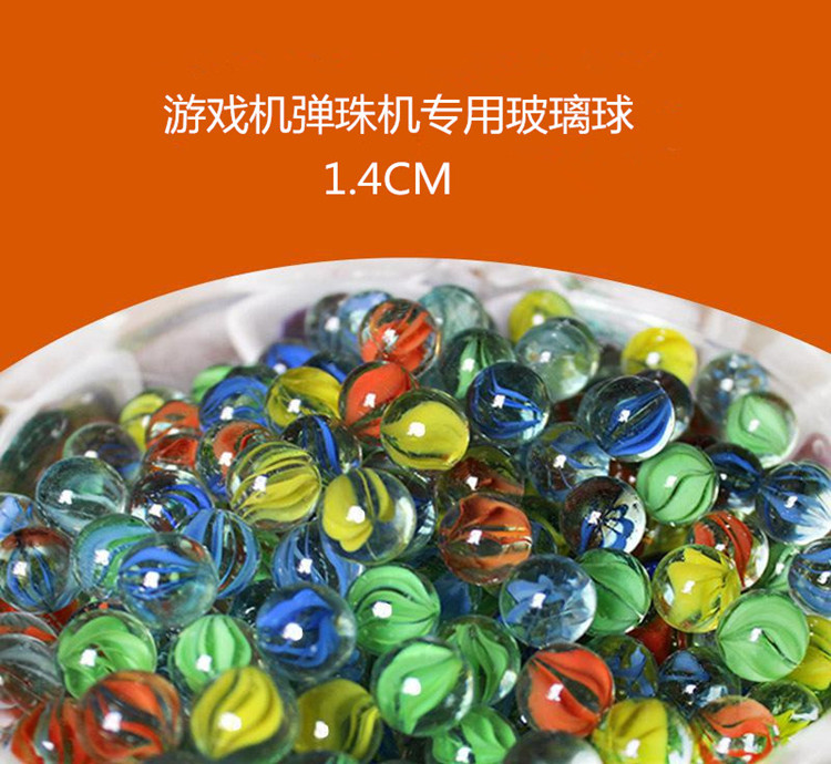 沃绣彩色玻璃珠弹珠玻璃弹珠玻璃球滚滚溜溜球鱼缸装饰弹珠机游戏机