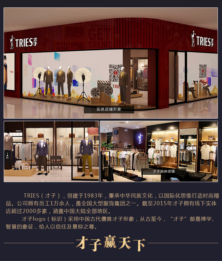 才子(TRIES)钱包男短款 轻薄简约休闲商务头层