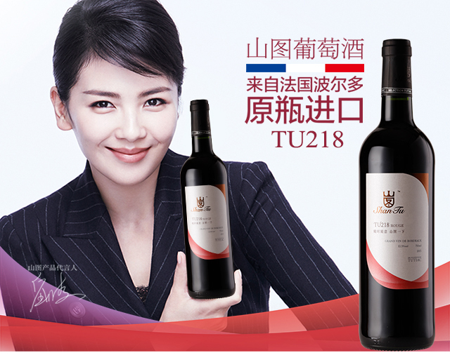 山图干红葡萄酒法国波尔多原瓶进口红酒 美乐