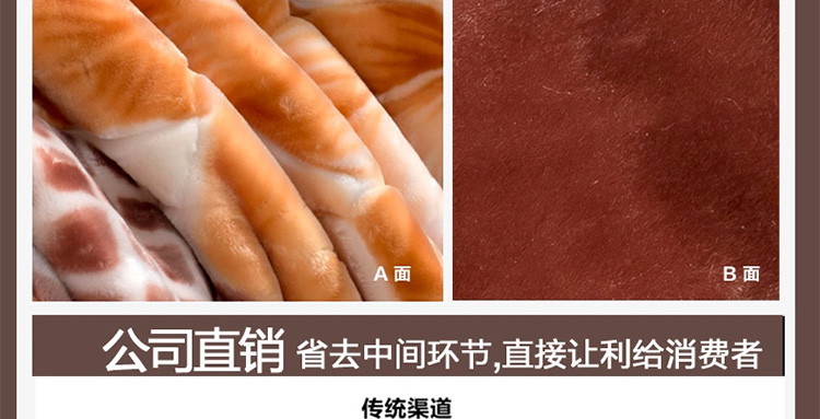 远梦家纺床品毯子婚庆拉舍尔双人双层加大加厚毛毯 驼色 180*230
