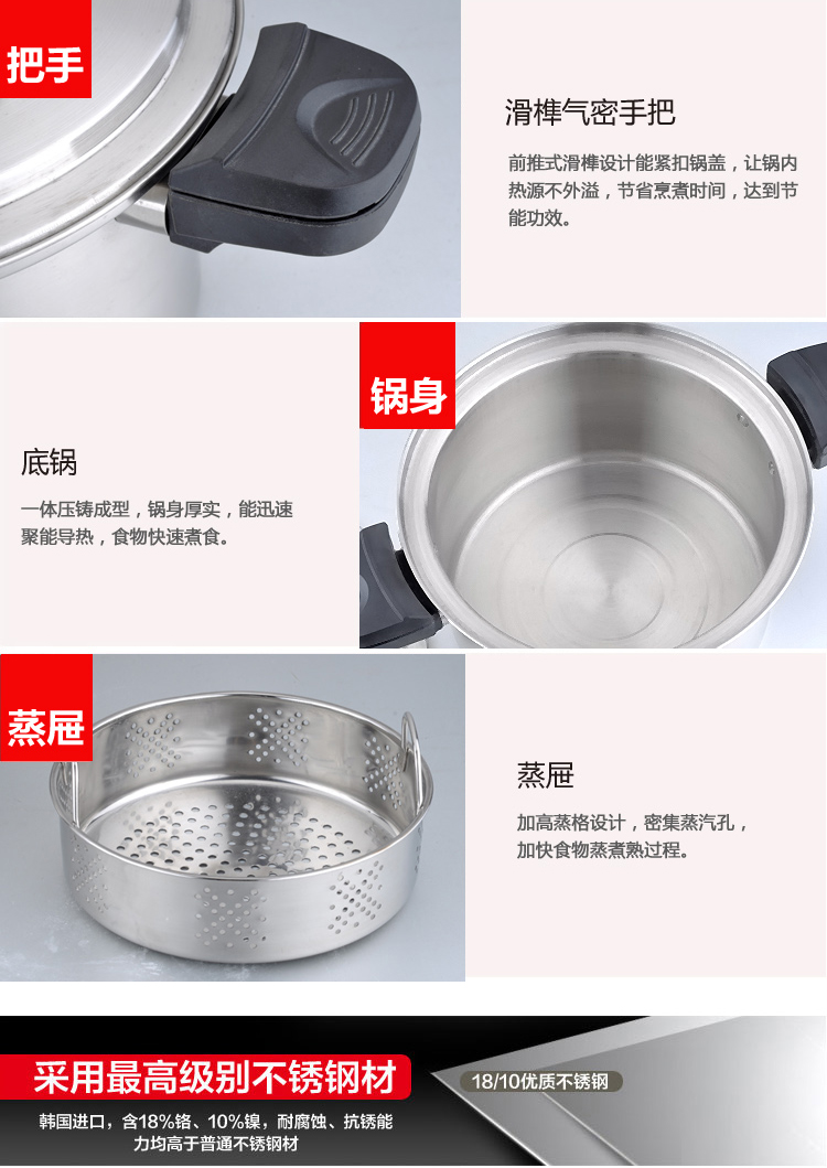 onlineM盎睐玛特万德霍压力锅低压锅 炖汤节能安全不锈钢加厚单底电磁炉燃气适用