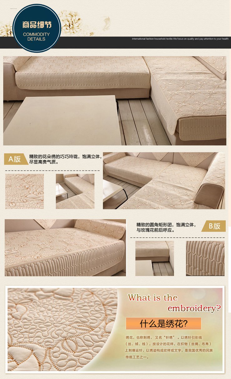 思烨家纺全棉刺绣沙发垫可折叠防尘沙发罩巾 带刺玫瑰-白 110*240cm