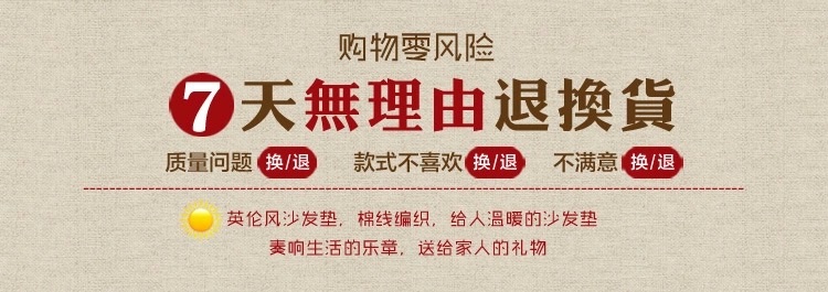 
                                        黑米亚亚麻沙发垫防滑 四季通用现代简约沙发巾美式沙发垫子 红色包边 90*210cm                