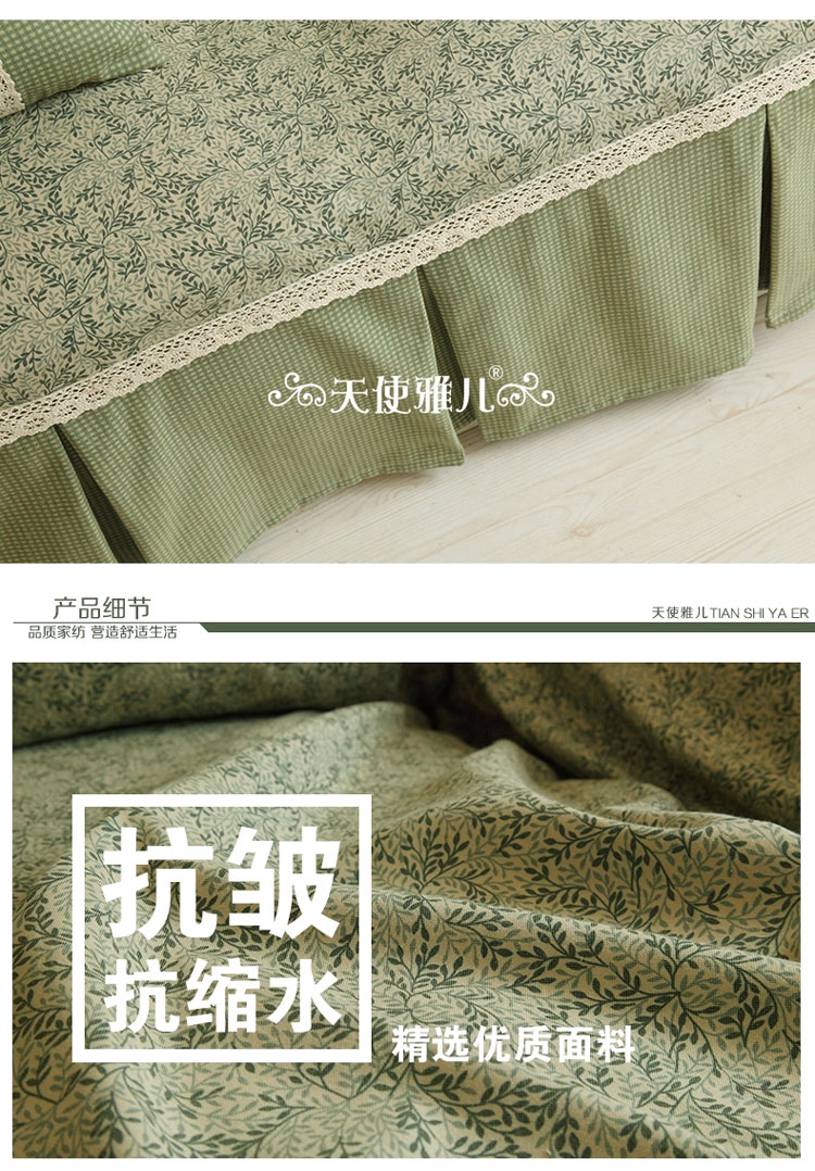 
                                        天使雅儿 沙发巾全盖沙发套罩布艺定做欧式田园简约 可定制 古绿 古绿沙发巾 加宽双人195宽*260cm长                