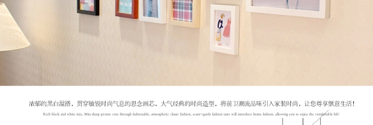 图慕 进口实木照片墙 宜家时尚客厅卧室 相片框 创意组合 HD-1214 黑白原胡灵动混搭
