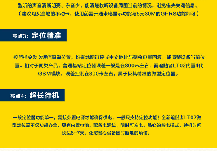 BPeer 微型GPS定位器 老人孩车辆追踪器跟踪器 卫星定位超长待机