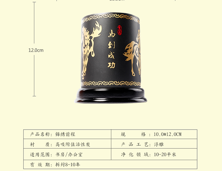
                                        金乌炭雕（klinart）锦绣前程笔筒 除味除甲醛马年商务礼品 100*120mm 金色 100*120                