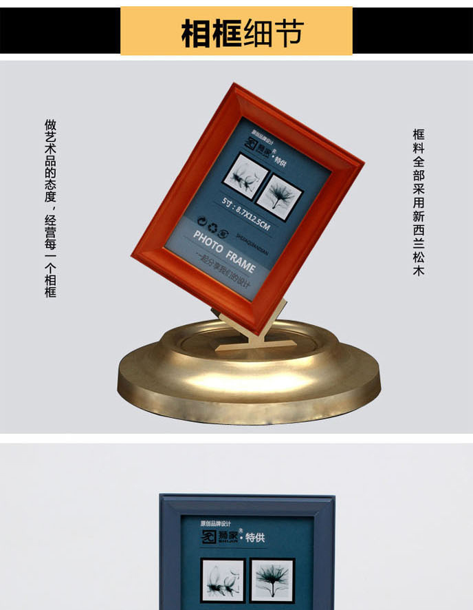 
                                        狮家实木照片墙装饰画相片墙相框组合企业文化墙 黑白+欧美风情                