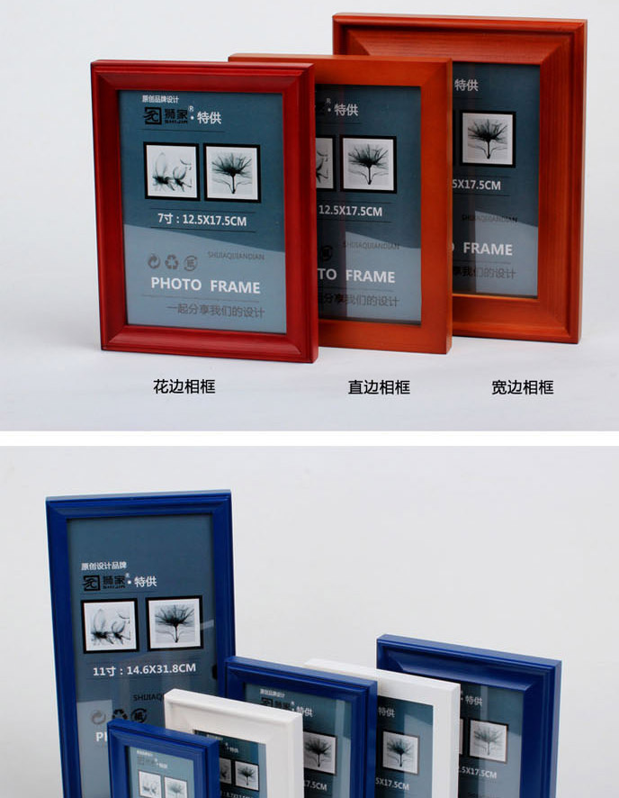 
                                        狮家实木照片墙装饰画相片墙相框组合企业文化墙 黑白+欧美风情                