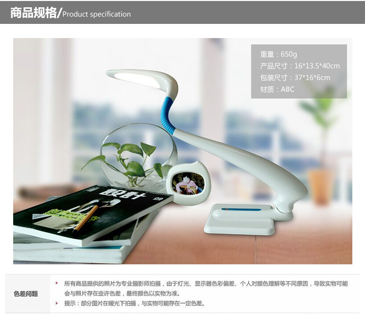
                                        趣玩 创意礼品创意时尚简约鹤形LED台灯 蓝色                