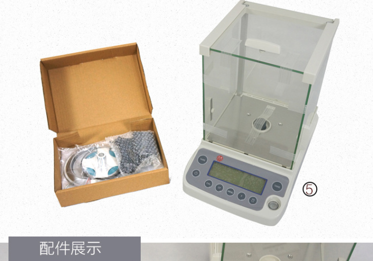 海卓精BSM电子分析天平 万分之一精密天平 电