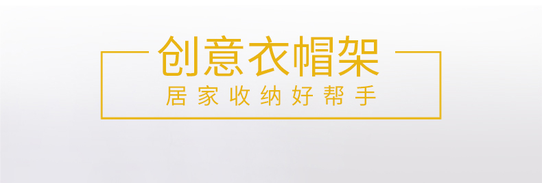 索尔诺 创意衣帽架加固挂衣架 落地式铁艺衣架 时尚晾衣架098Y 银灰色