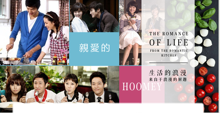亲爱的(hoomey) 时尚苏格玛索陶瓷8寸圆盘骨瓷饭盘汤盘菜盘套盘4个装