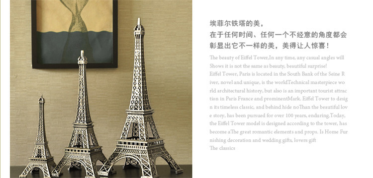 
                                                            翻旧事 巴黎埃菲尔铁塔摆件 家居客厅摆设装饰品工艺品 办公室小饰品创意摆件礼物 铁塔钥匙扣(每个ID限一个) 0                