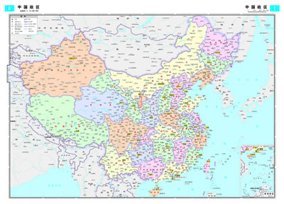 全新正版 2014-中国交通地图全集