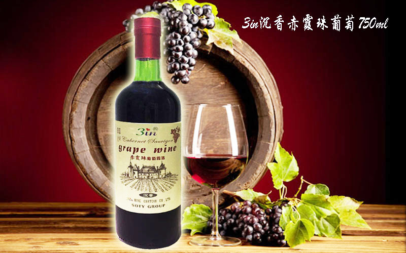 3in葡萄酒庄 3in沉香赤霞珠干红葡萄露酒 750m